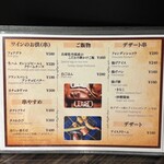 串揚げキッチンだん - 