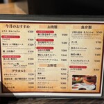 串揚げキッチンだん - 