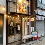 レインボウスパイス - 