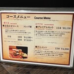 串揚げキッチンだん - 