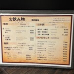 串揚げキッチンだん - 