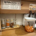 レインボウスパイス - 