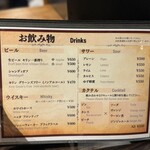 串揚げキッチンだん - 