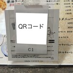 一兎軒 - 注文は卓上のQRコードをスマホで読み込み案内に従って注文