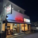 焼肉・ｽﾃｰｷ みーとがぁでん - 