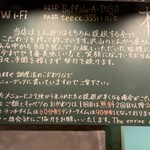 とんかつ ふじ井 - 