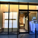 京橋 鮨 好日 - 京橋駅6番出口　徒歩5分