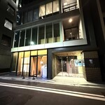 京橋 鮨 好日 - 東京都中央区京橋2-6-17 VORTIII 1F