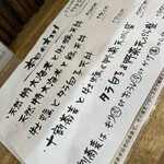 米と天ぷら 悠々 - 