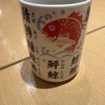まぐろや相馬水産 本店 - 