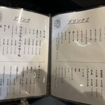 焼鳥×和牛 よろ - 