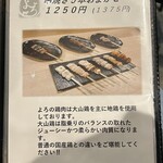 焼鳥×和牛 よろ - 