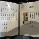 焼鳥×和牛 よろ - 