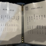 焼鳥×和牛 よろ - 