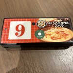 生パスタ専門店 SPALA - 