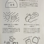 アケル食堂 - アケル食堂に散りばめられた豊かさ。