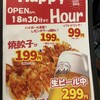 餃子屋 弐ノ弐 川端店