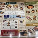 資さんうどん - 