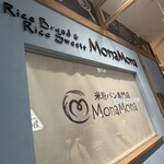 MonaMona 仙台駅店 - 