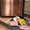 神戸牛鉄板焼き 火鉢 京都駅前店
