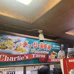 チャーリー多幸寿 - 