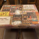 チャーリー多幸寿 - 