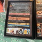 チャーリー多幸寿 - 