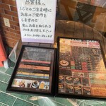 チャーリー多幸寿 - 