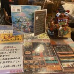 チャーリー多幸寿 - 