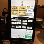 迂直 - 交通系と現金