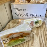 みどりさんド - 購入品！パンのみみは無料で持ち帰りOK!