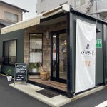 みどりさんド - 
