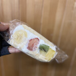 みどりさんド - フルーツサンドのハーフ