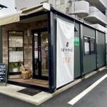 みどりさんド - コンテナのお店