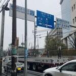 らぁ麺屋 はりねずみ - 