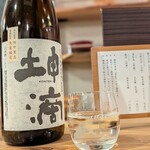 京乃菜 - 