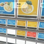 麺道 ひとひら - 