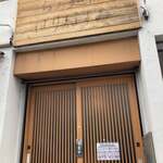 らぁ麺屋 はりねずみ - 