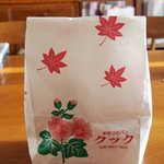 クック - 紙ぶくろ