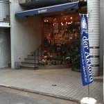 3432835 - 表参道の裏の住宅街にひっそり