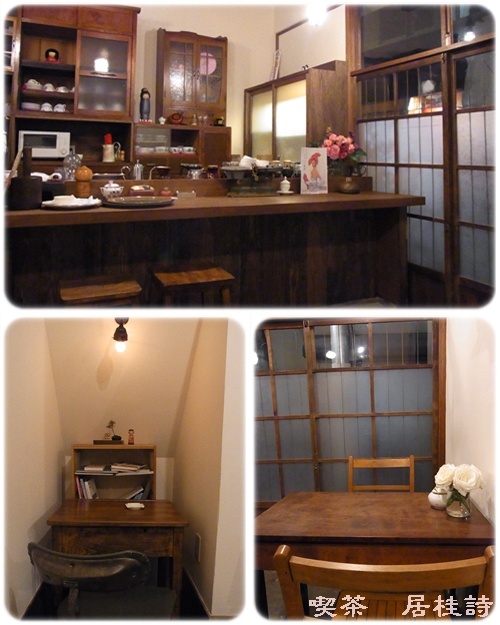 Kissa Kokesi photo 5