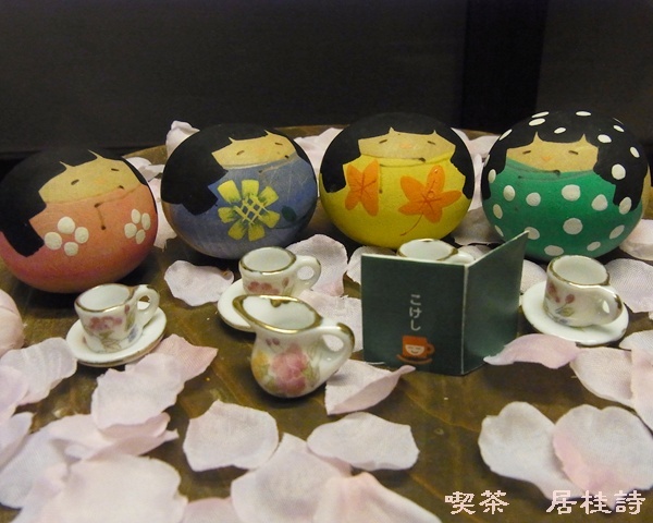 Kissa Kokesi photo 4