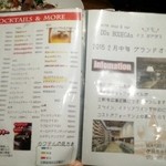 ボデガ - その他ドリンク