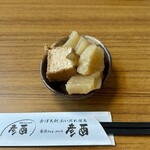 幕張ベイパーク 彦酉 - 