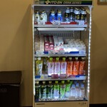 塩パン屋 パン・メゾン 銀座店 - 