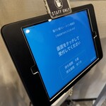 塩パン屋 パン・メゾン - 