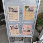 小平うどん - 