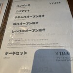 Kar Cafe - 