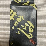 叶 匠寿庵 大丸東京店 - 