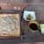 そば處 梅庵 - 料理写真:ざるそば